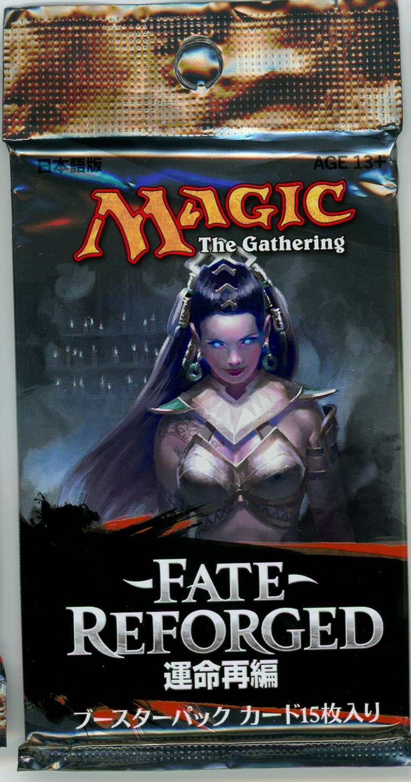 mtg fate reforged booster box MTG