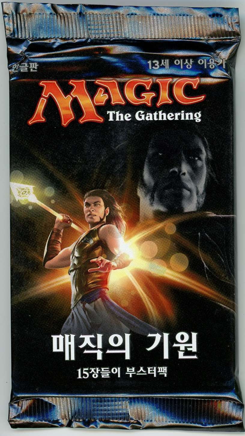 Magic The Gathering Magic Origins Booster Pack (KOREAN) - Walmart.com