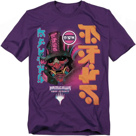 Magic The Gathering Mtg Nd Kanji Mask Unisex Adult T Shirt For Men And Women