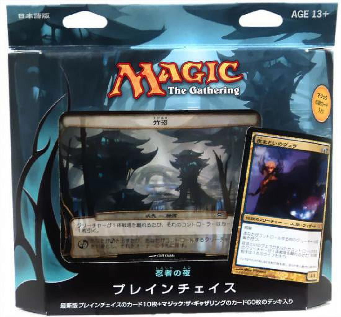 Magic The Gathering - Tainted Isle Card (128) - Planechase 2012 Set