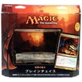 thumbnail image 1 of Magic The Gathering Planechase 2012 Primordial Hunger Deck (Japanese), 1 of 1