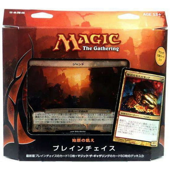 Magic The Gathering Planechase 2012 Primordial Hunger Deck (Japanese)