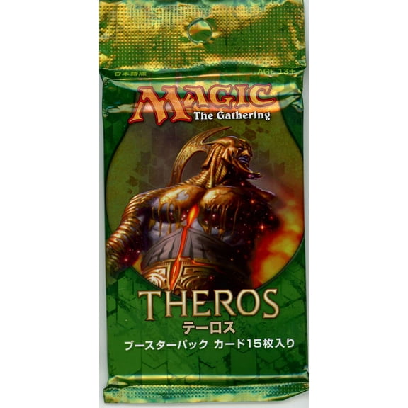 Magic The Gathering Theros Booster Pack (JAPANESE)