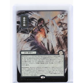 Magic The Gathering Trading Card Strixhaven Mystical Archive Winds of Abandon JP Borderless Foil Mythic