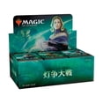 thumbnail image 1 of Magic The Gathering War of the Spark Booster Box (Japanese Language, 36 Packs), 1 of 5