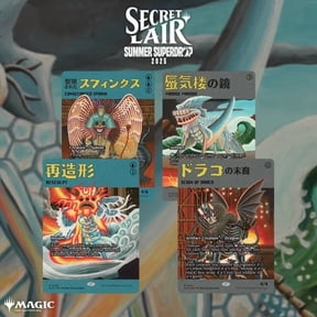 Magic the Gathering Secret Lair Featuring: Imiri Sakabashira (Non-Foil)
