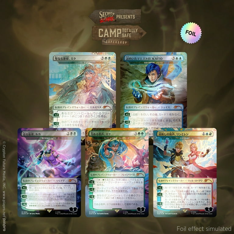 新品2個MTG Secret Lair×Hatsune Miku 春Foil Secret Lair x Hatsune Miku: Digital Sensation EN Foil