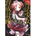 thumbnail image 1 of Pre-Owned Magical Girl Raising Project, Vol. 8 (light novel): Aces (Magical Project (Light Novel)) Paperback, 1 of 1