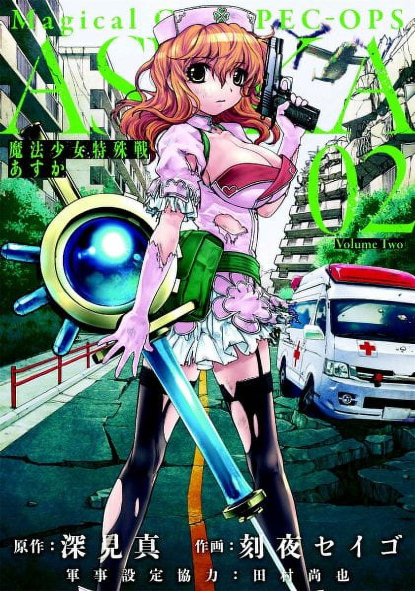 Shima, Magical Girl Specs Ops Asuka Wiki