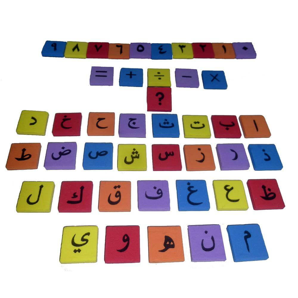 Arabic Magnetic Alphabet Letters With Magnetic Board, Two Markers