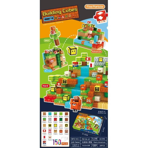 Magnetic Blocks 150 PCS, Kids Cube Building Toy, Travel Set & Educational Creative Gift