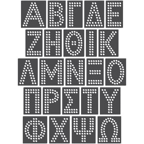 Magnetic Rhinestone Template(s) - FONT - GREEK LETTERS 2"