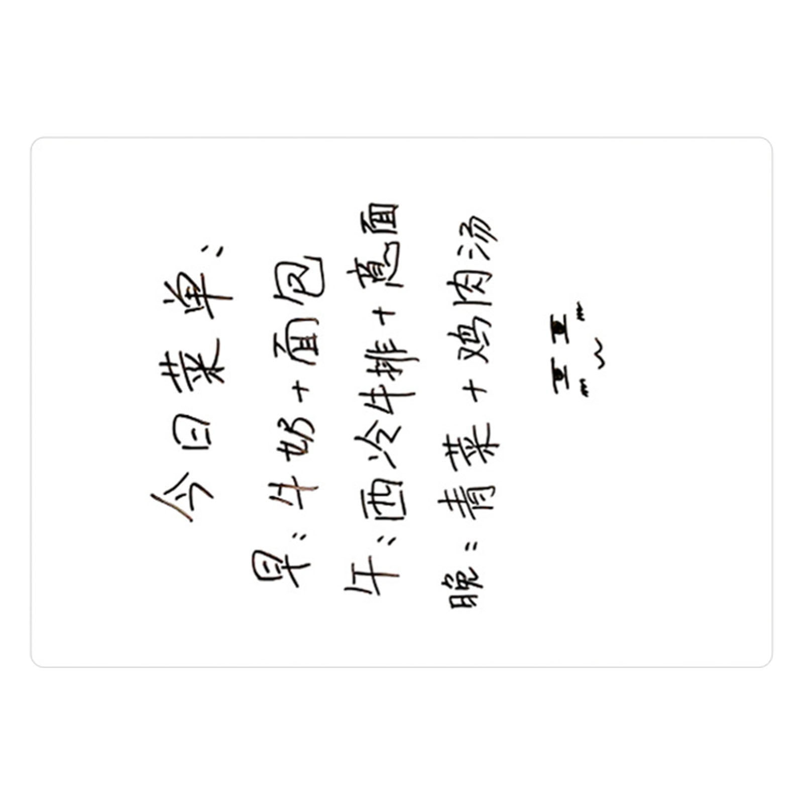 Whiteboard Memo Note Sticker A3 Size Erasable & Writable