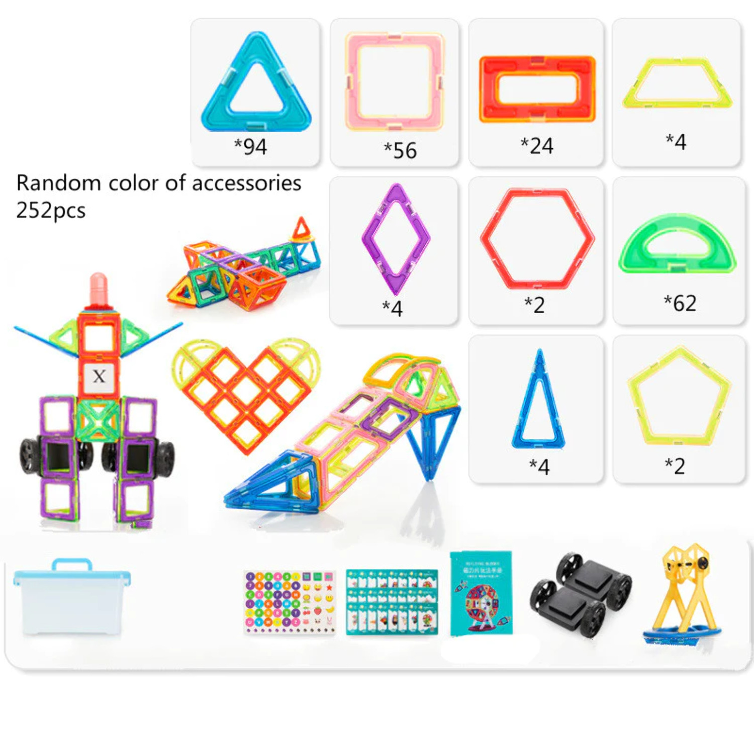 building block toys