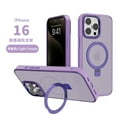 thumbnail image 1 of Magnetic mobile phone protective cover, anti-drop mobile phone case, suitable for iphone16 series,Bright purple,iPhone16plus, 1 of 7