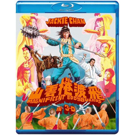 Magnificent Bodyguards (Blu-ray), 88 Films, Action & Adventure