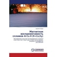 thumbnail image 1 of Magnitnaya Vospriimchivost' Splavov Al-Co-R (R=ce, Dy) (Paperback), 1 of 1