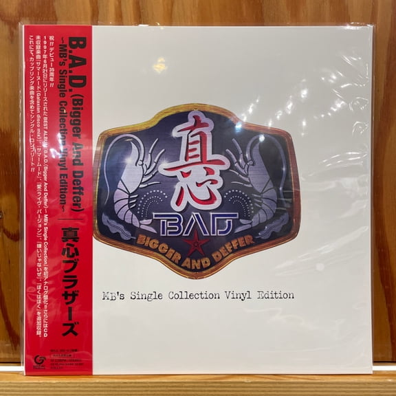 Magokoro Brothers B.A.D (Bigger And Deffer) - MB's Single Collection Vinyl Edition - MHJL3656 GREAT TRACKS Japan