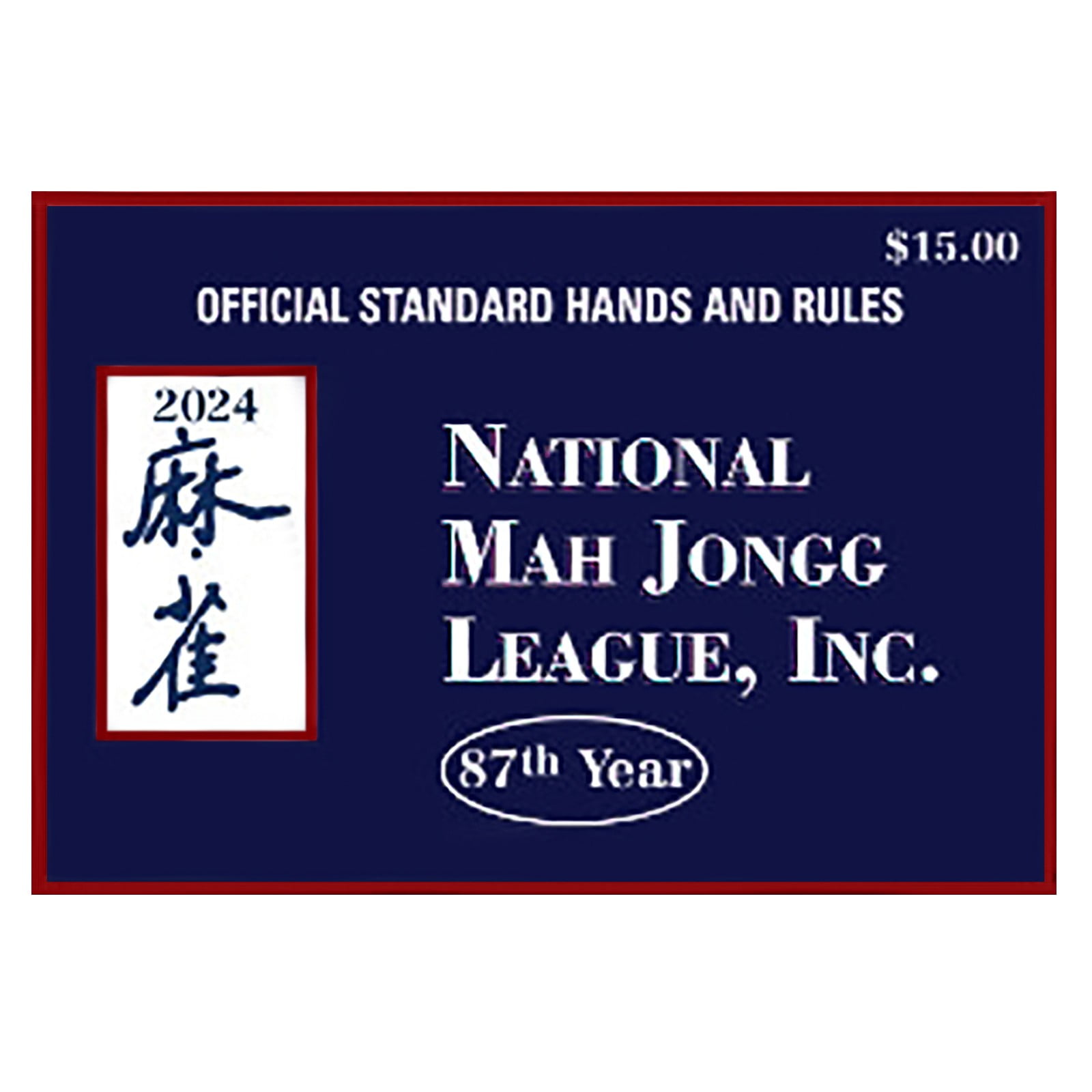 Real Mah Jongg 2025 Card