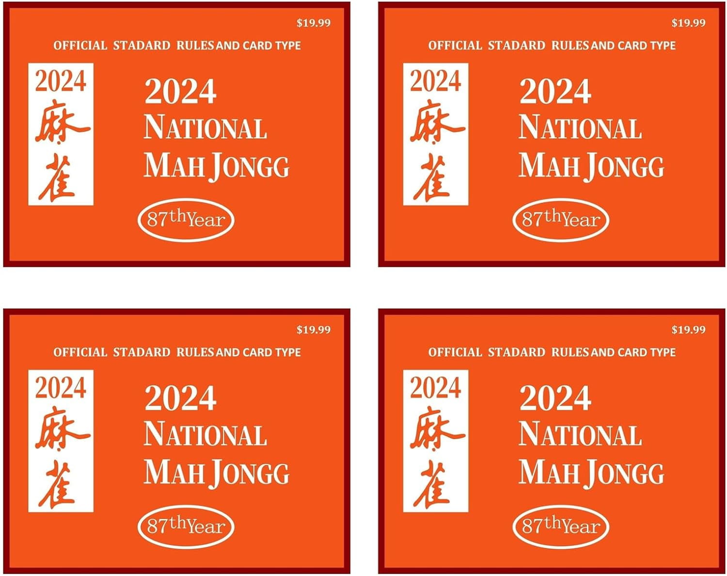 Mah Jongg League 2024 Card, 2024 Mah Jongg Card, National Mahjong