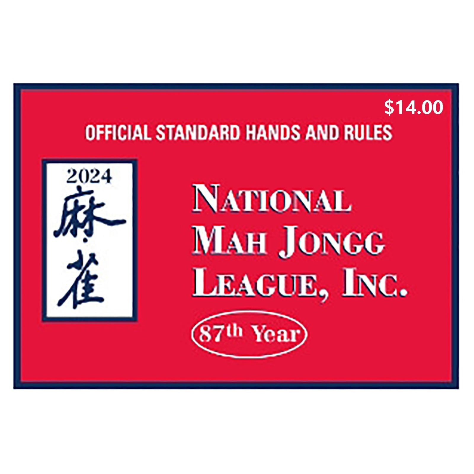 Mah Jongg League 2025 Large Size Card, Mah Jongg Card, National Mahjong