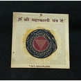 thumbnail image 1 of Maha kali yantra for goddess kali, 1 of 1