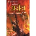 thumbnail image 1 of Mahabharat Ke Amar Paatra - Gandivdhari Arjun, (Paperback), 1 of 1