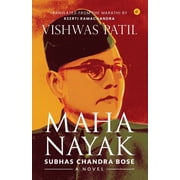 Mahanayak Subhas Chandra Bose - A Novel, Paperback