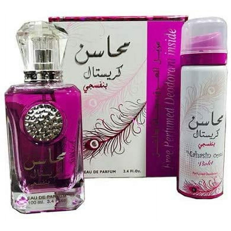 香水(女性用) Lattafa Mahasin Crystal Violet EDP 100ml Mahasin Crystal Violet Set – Lattafa USA