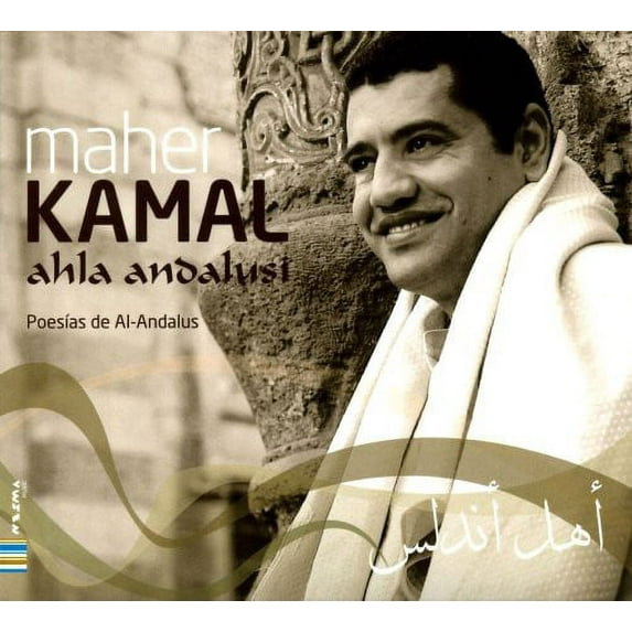 Maher Kamal - Ahla Andalusi - Music & Performance - CD