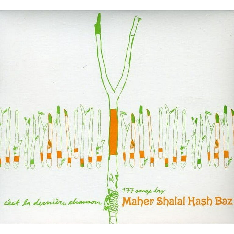 Maher Shalal Hash Baz - C'est la Derniere Chanson - Amazon
