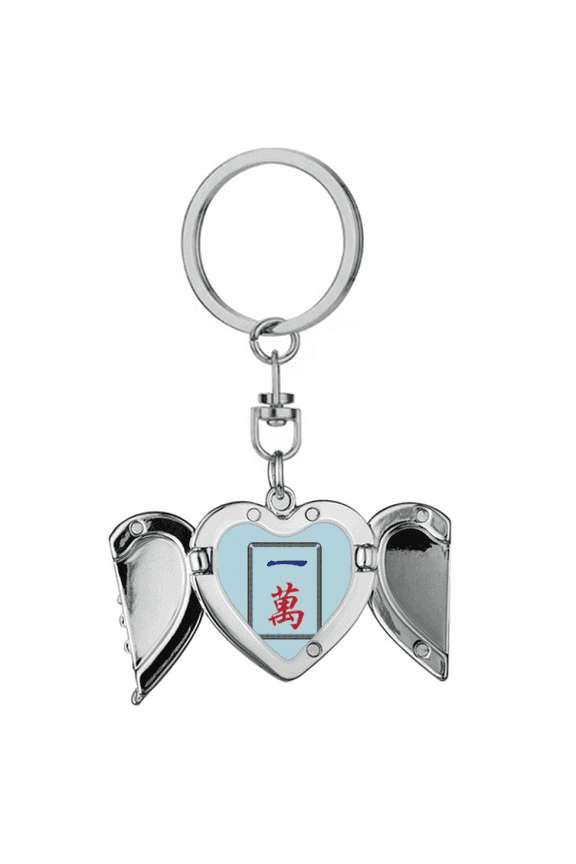 Mahjong Million 1 Tiles Pattern Heart Angel Wing Key Chain Holder