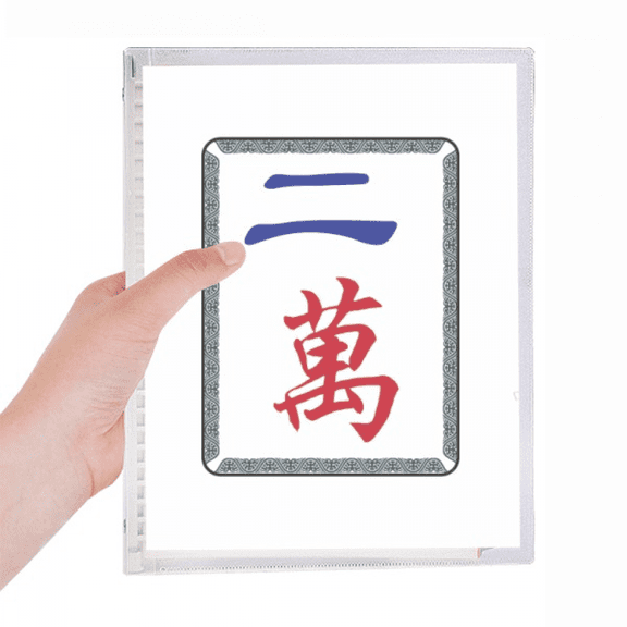 Mahjong Million 2 Tiles Pattern Notebook Loose Diary Refillable Journal Stationery