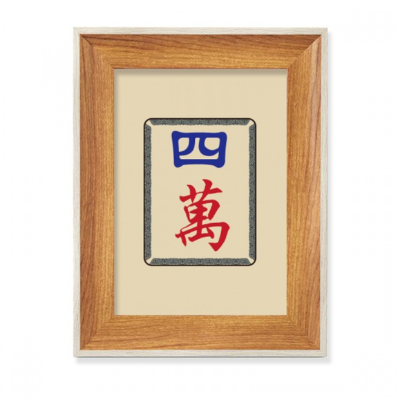Mahjong Million 4 Tiles Pattern Desktop Wooden Photo Frame Display Picture Art Painting Multiple Sets