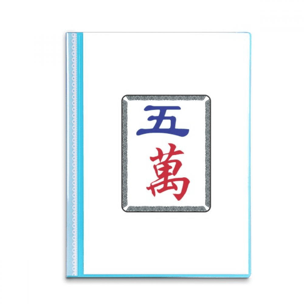 Mahjong Pattern Paper Mahjong Million 5 Tiles Pattern Book Sheet Protectors Portfolio Binder ...