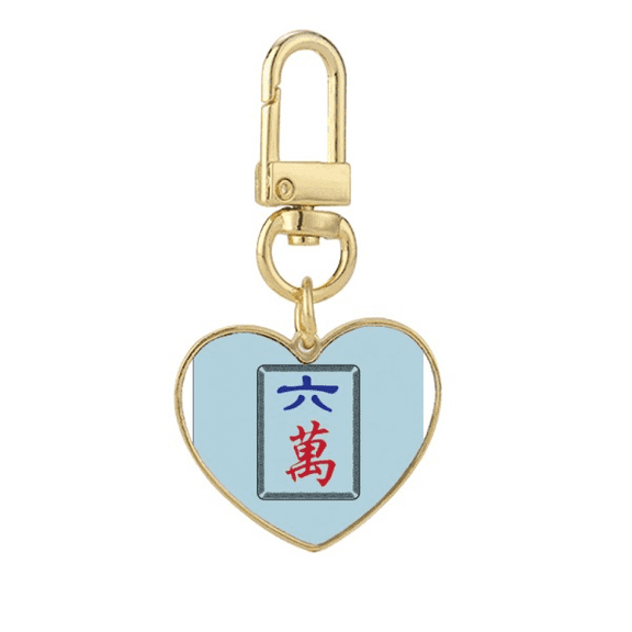Mahjong Million 6 Tiles Pattern Gold Heart Keychain Metal Keyring Holder