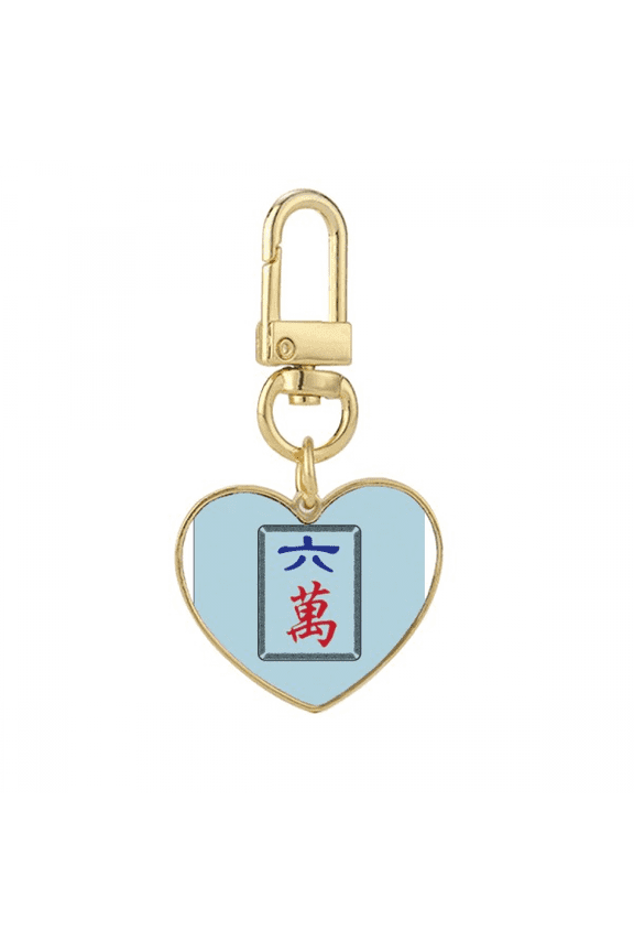 Mahjong Million 6 Tiles Pattern Gold Heart Keychain Metal Keyring Holder