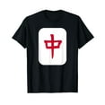 thumbnail image 1 of Mahjong T-Shirt, 1 of 5