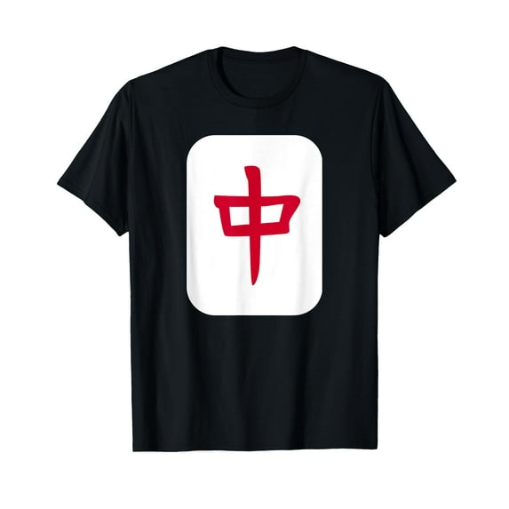 Mahjong T-Shirt