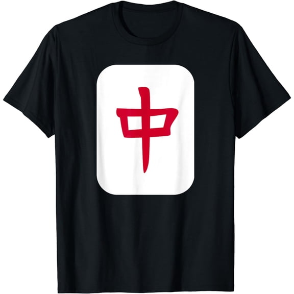 Mahjong T-Shirt