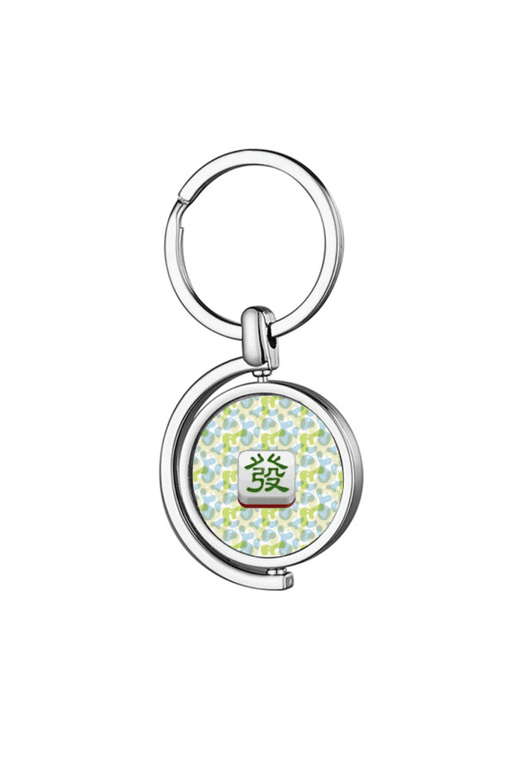 Mahjong Tiles Font Design Chinese Traditional Rotating Keychain Metal Keyring Holder