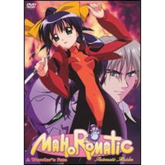 Pre-Owned GENEON ENTERTAINMENT