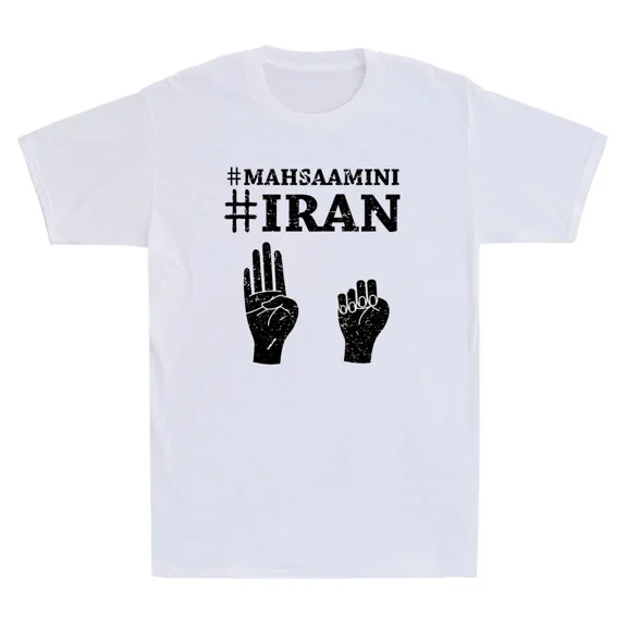 Mahsa Amini Iran #MAHSAAMINI Funny Protest Sign Meme Vintage Unisex T-Shirt