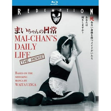 Mai-Chan's Daily Life: The Movie [Blu-ray]