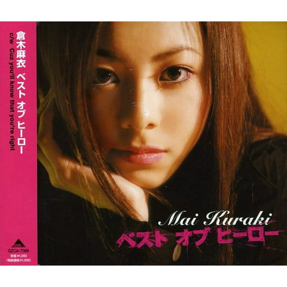Mai Kuraki - Best of Hero - CD