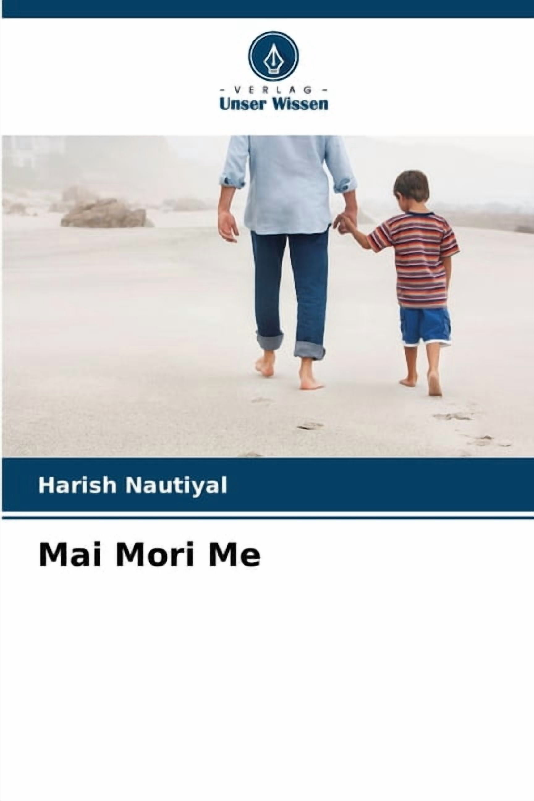 Mai Mori Me, (Paperback)