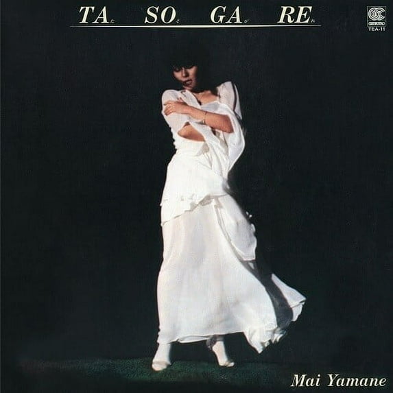 Mai Yamane - Tasogare - Vinyl
