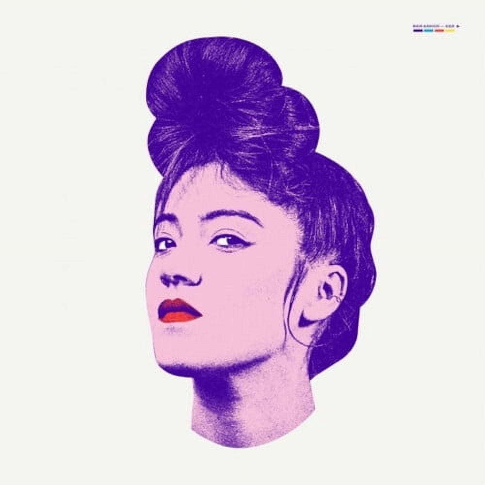 Maia Barouh - Aida - Music & Performance - Vinyl
