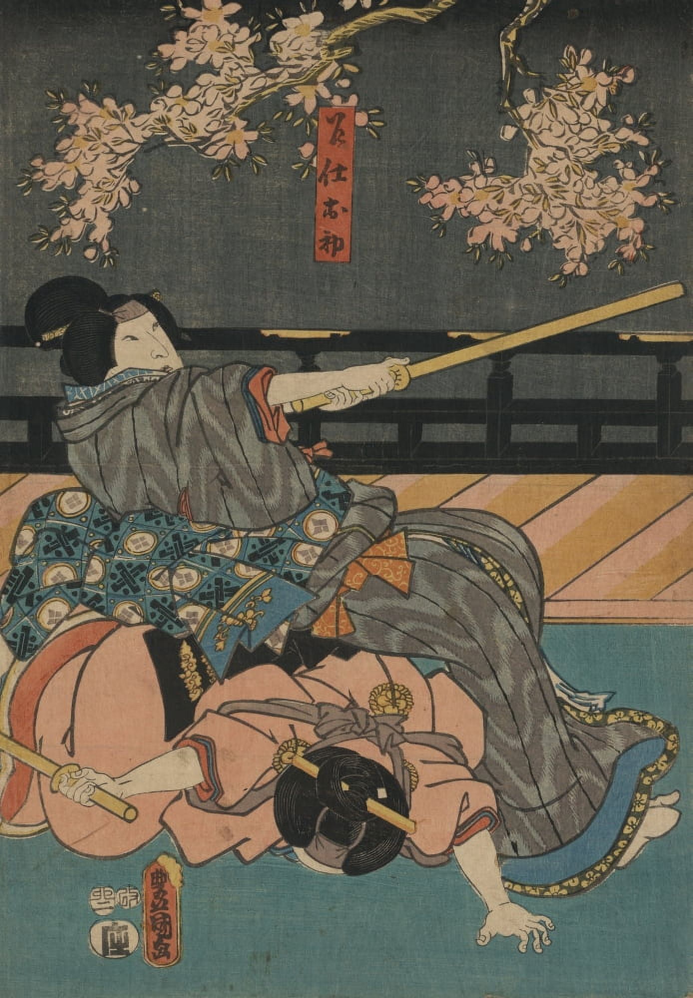 Maidservant Ohatsu 1855 Canvas Art - Utagawa Toyokuni (18 x 24)