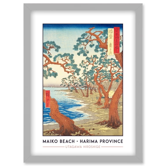 Maiko Beach Harima Province Utagawa Hiroshige Japanese Woodblock Classic Collection Artwork Framed Wall Art Print A4